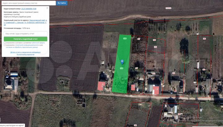 Участок 8 сот. (ИЖС)