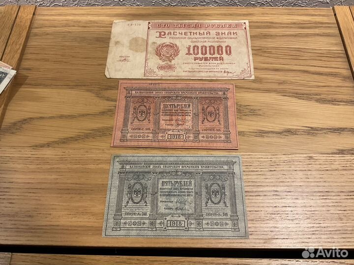 Коллекционные боны