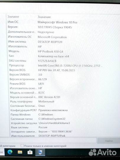 Легкий и компактный нр с 16гб озу и 1250гб HDD