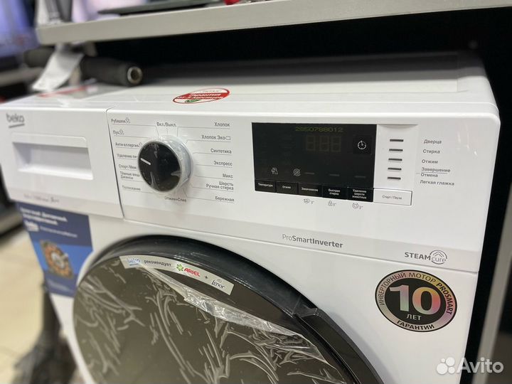 Стиральная машина узкая Beko wspe6H612W