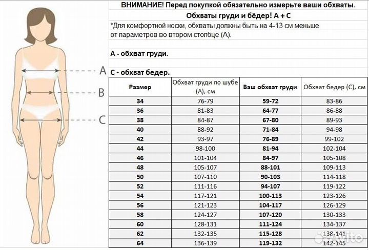 Отличная норковая шуба 58- 60 р