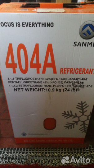 Фрион 404 а