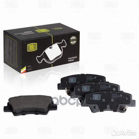 Колодки торм. для а/м Geely Atlas (18) диск. з