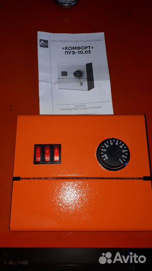 Твердотопливный котел бу