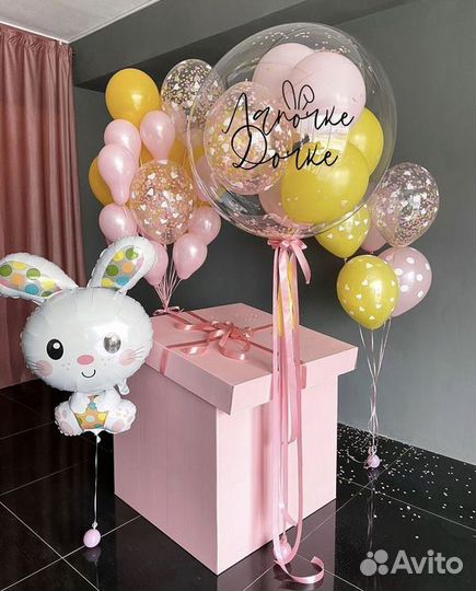 Гелевые воздушные шары с доставкой 24/7