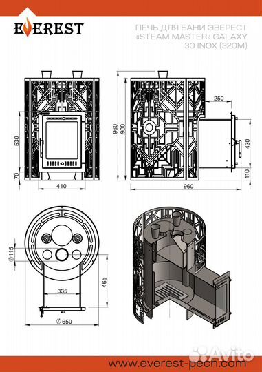 Печь для бани Эверест 