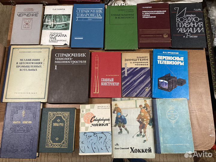 Книги