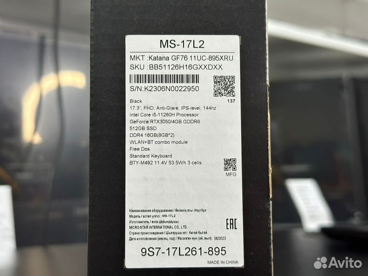 Игровой ноутбук новый i5-11260h rtx 3050 4gb