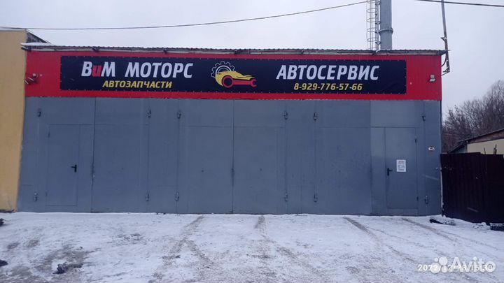 Работа авто электрик диагност