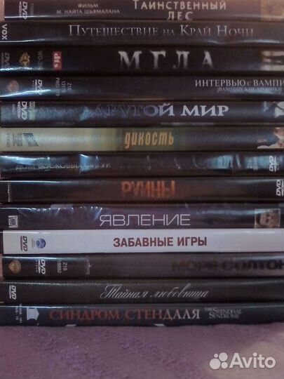 Лицензионные DVD в ассортименте