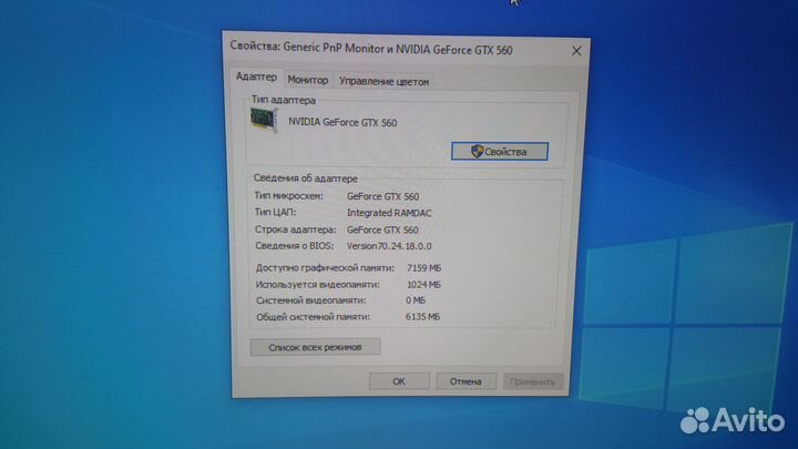 Продам игровой компьютер