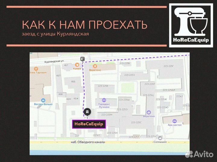 Тестомес roal HS30