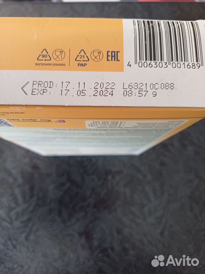 Детское питание смесь