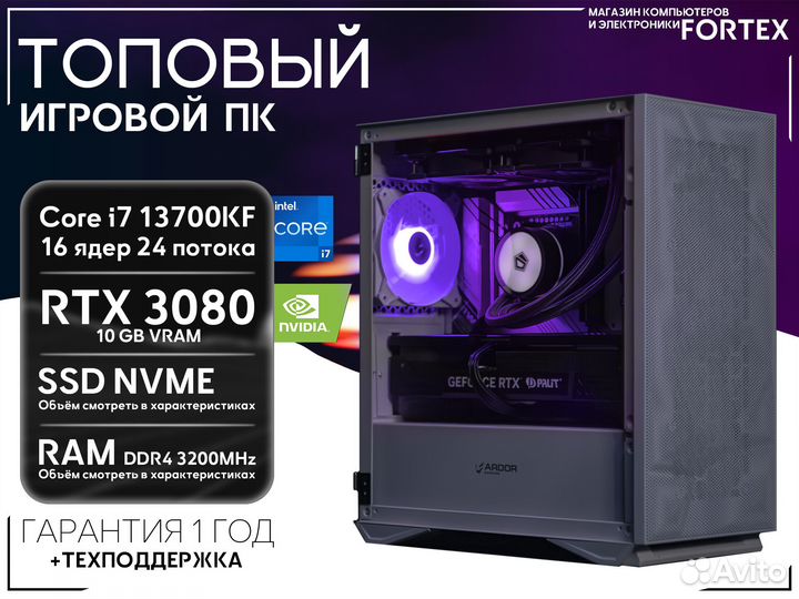 Топ пк i7 13700KF RTX 3080 8GB 2TB+16