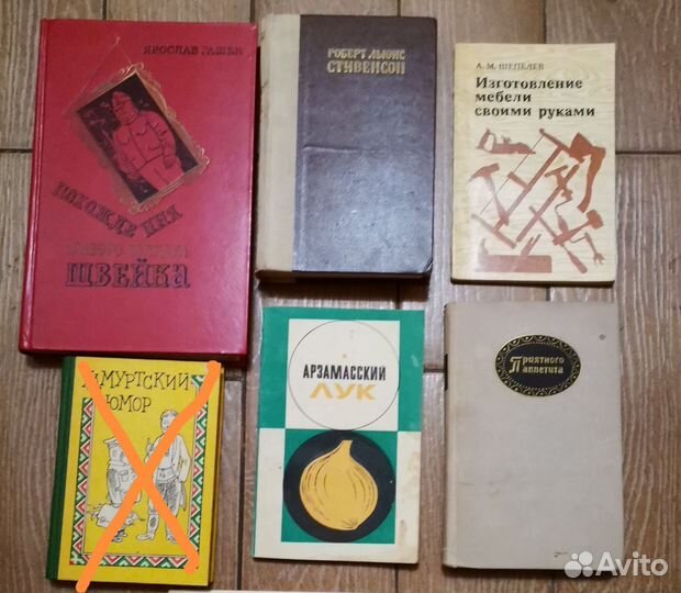 Книги 1960-1970 годов