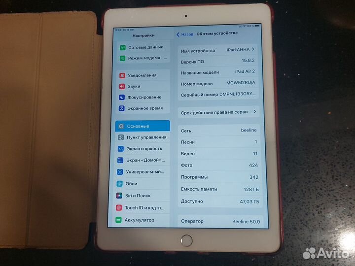 iPad air 2 128gb + cellular