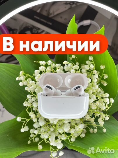 AirPods Pro 2 (Gen 2-е поколение) +шумоподавление