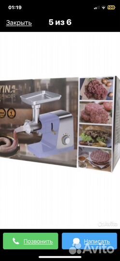 Мясорубка профессиональная 3800w с реверсом