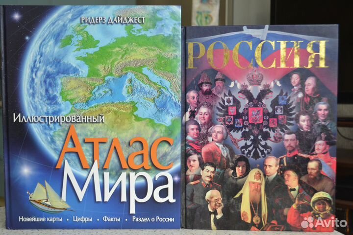 Словари, Энциклопедии - прекрасный подарок