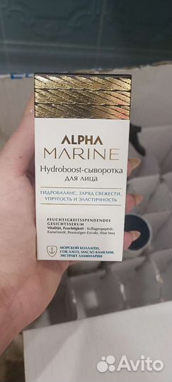 Estel Alpha Marine Hydroboost Cыворотка для лица