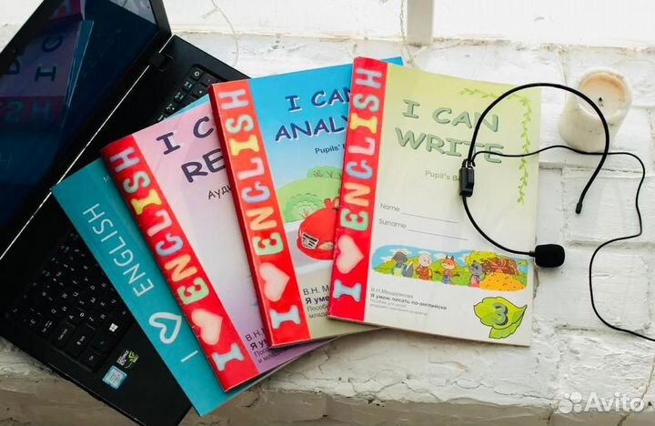 Репетитор по английскому языку онлайн