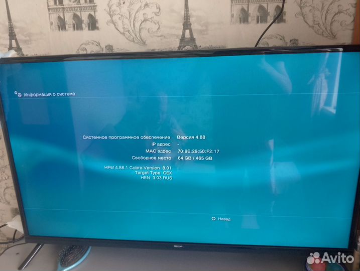 Игровая приставка ps3 super slim