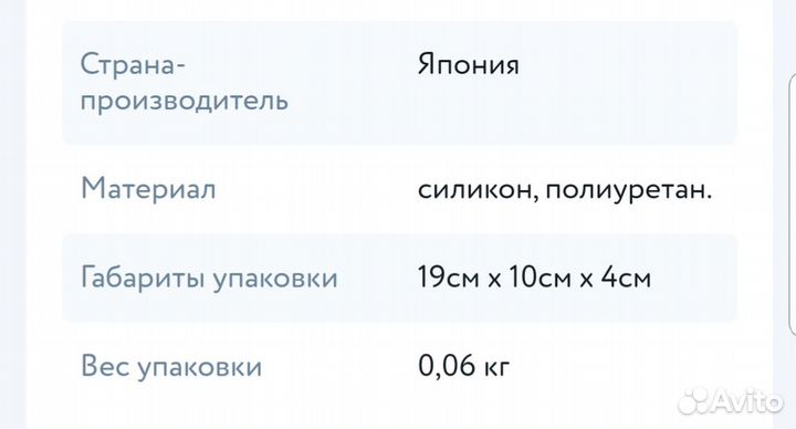 Аспиратор Pigeon с отводной трубочкой с 0месяцев