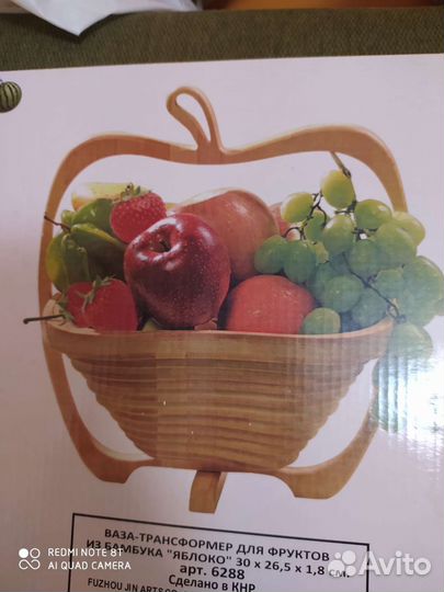 Фруктовница трансформер