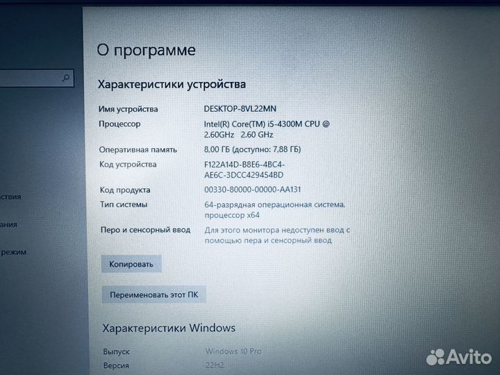 Lenovo Thinkpad 14