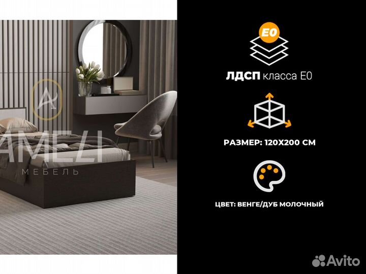Кровать двуспальная икеа с пм