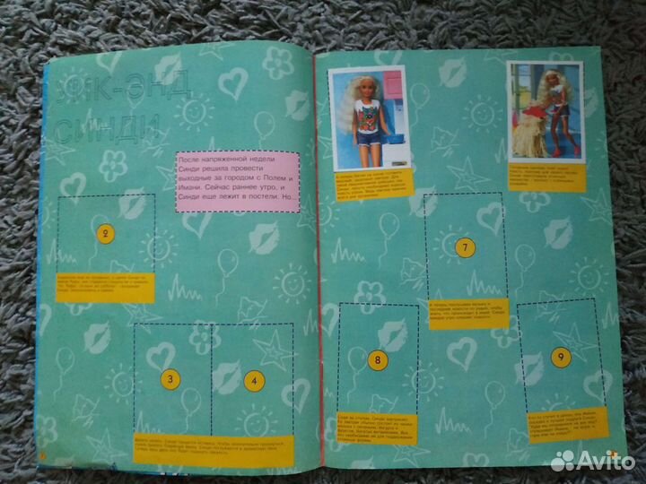 Журнал Синди Sindy барби