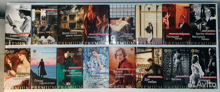 Книги издательства Азбука Премиум