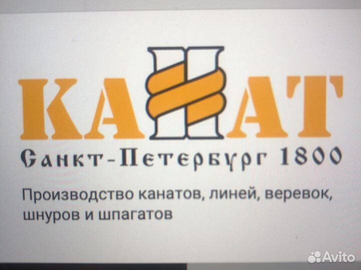 Технолог производства