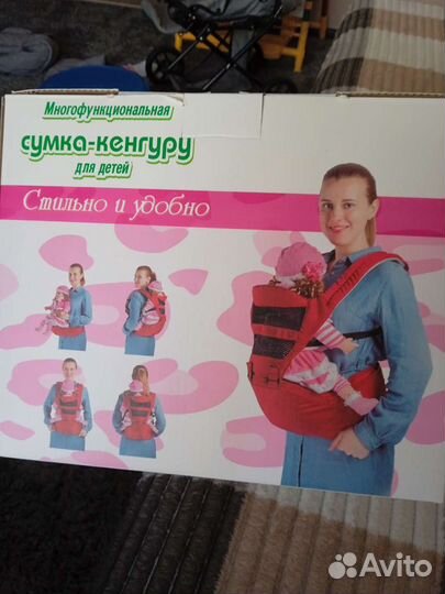 Сумка - кенгуру