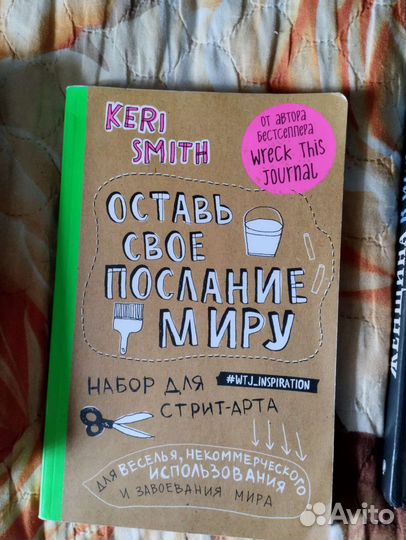 Детский блокнот журнал книга