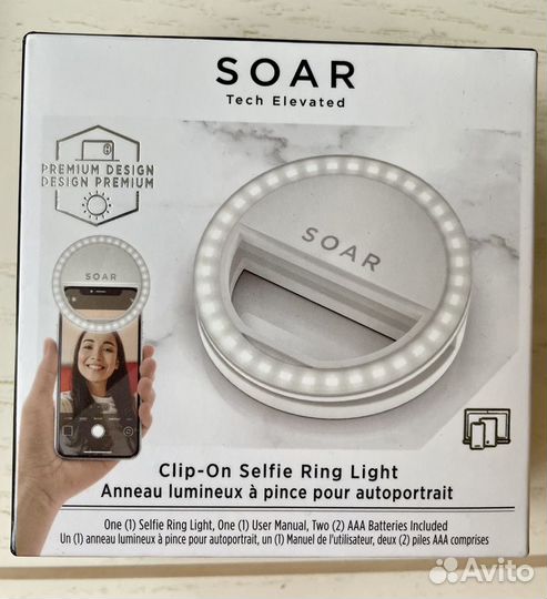 Кольцо лампа для селфи