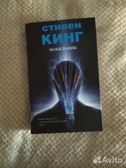 Книги стивена кинга