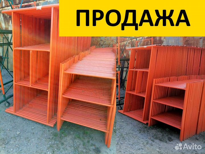 Аренда и продажа строительных лесов / вышек-тур