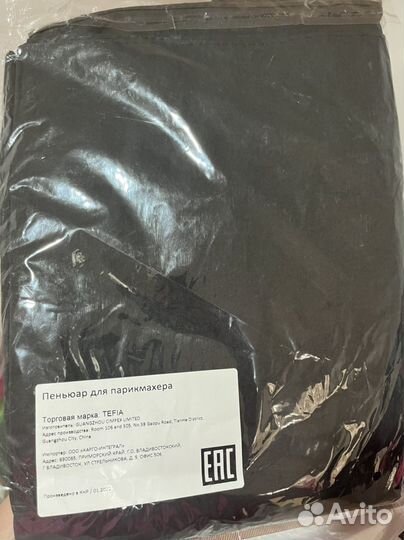 Ножницы парикмахерские профессиональные