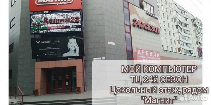 RTX 4060 Ti 8 Gb Гарантия