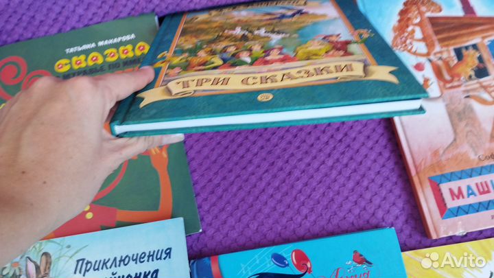 Книги детские пакетом