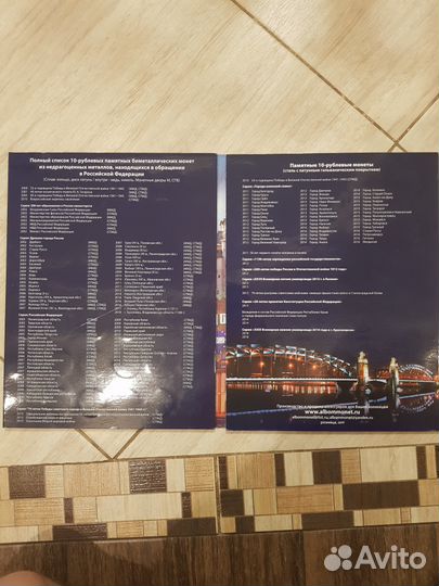 Монеты 170 штук юбилейных включая чяп