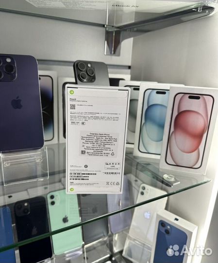 iPhone 15, 128 ГБ