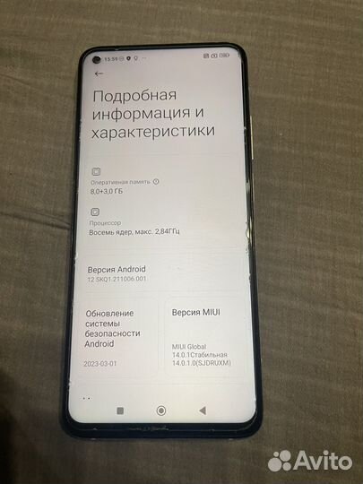 Xiaomi Mi 10T Pro, 8/256 ГБ