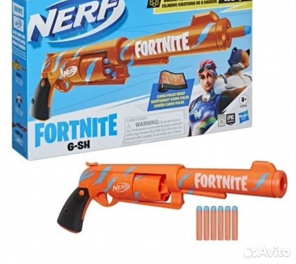 Nerf fortnite