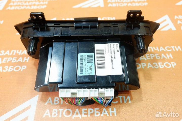 Блок управления климатом Kia Sportage SL