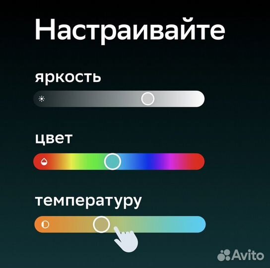 Умная светодиодная лента Sber 2м разноцветный/RGB