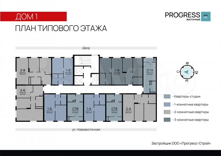 3-к. квартира, 63,5 м², 17/23 эт.
