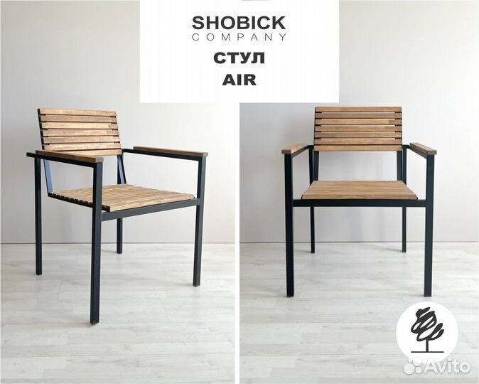 Стул Air
