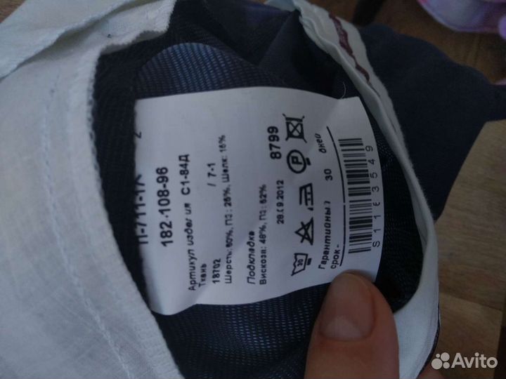 Строгий классический костюм